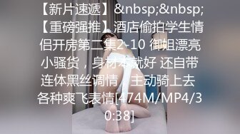 【新速片遞】 Onlyfans极品白虎网红小姐姐NANA⭐忘带钥匙的姐姐❤️我穿丝袜好看吗⭐4K原档流出[6410M/MP4/45:04]