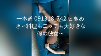 [2DF2] 约啪女神级清纯性感美女酒店啪啪 男的有点阳痿搞了好久才硬淫穴粉嫩边操边拍_evMerge[MP4/185MB][BT种子]