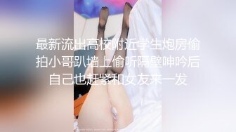 绿帽老公找朋友酒店3P少妇老婆 轮操裸体横陈肆意玩弄