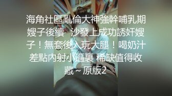 -性感美女摁倒反手捆绑蒙眼封口 撕破黑丝后入猛操