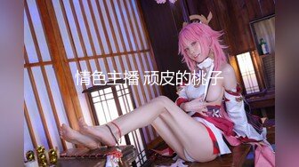 【全網首發】【網紅超美女神】百萬粉ASM女神『MissWa』超顏大尺百變COS私拍 巨乳萌妹 呻吟誘惑到爆  (3)