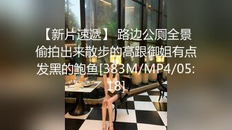 居家美少妇九浅小姐姐窗前阳台白透洞洞裙自慰 小妖怪不停的插骚逼叫声不断也不怕对面邻居看见