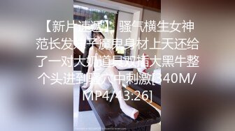 [MP4]麻豆传媒 MDCM-0002《国风按摩院》任是无情也动人李蓉蓉