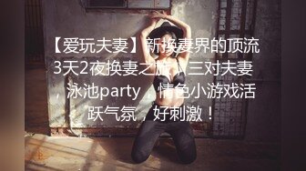 《顶流✿网红泄密》贵圈万人追踪OnlyFans可盐可甜百变女神【马苏儿】私拍二季，蜂腰蜜桃臀粉红蜜穴各种剧情COS啪啪