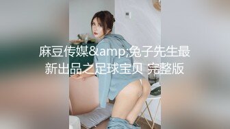 [MP4]STP29921 9分颜值女神！精彩收费房大秀！第一视角特写吃屌，抬起美腿站立抽插，主动骑乘位扭腰摆臀 VIP0600