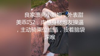 [MP4/ 240M]&nbsp;&nbsp; 性爱泄密极品女神的堕落背叛男友的清纯学妹外出兼职被粉丝团男神骑在胯下_无套中出