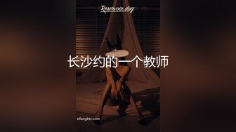 【性爱泄密❤️极品女神的堕落】背叛男友的清纯学妹