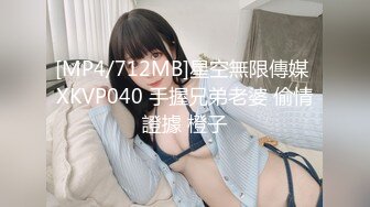 【新片速遞】&nbsp;&nbsp;漂亮美女 被大肉棒无套输出 怼的很舒坦 不管慢慢插还是猛怼 看表情就知道很享受[180MB/MP4/04:05]