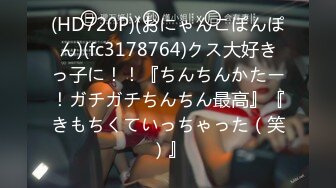 【新速片遞】&nbsp;&nbsp;【某某门事件】第32弹 北京工业大学3教401教室原神事件大爆发，一男一女中秋节晚上在教室内打炮，监控流出！[25.05M/MP4/00:01:12]