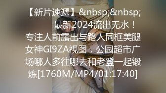 [MP4/1.8G]HD-SDの私密分享SM圈自拍檔：安徽美女教師水手制服裝蒙眼騎乘 淫妻母狗束縛滴蠟狂肏雙洞幹得求饒等