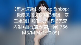 [MP4]STP28702 麻豆传媒 MD-0257《鬼父同好会》家庭伦理侄女们的肉体交流 VIP0600