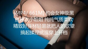 新流出酒店偷拍电影投影房舔逼狂魔和反差婊眼镜骚女友黑丝白丝情趣生活