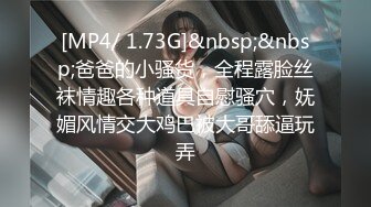 小妖精伪娘楚楚，30cmAV棒轻轻松松就进马眼啦！然后就尿了~