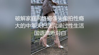 【新片速遞】特攻队专职女盗手温泉洗浴中心女宾换衣室内部真实高清偸拍专挑不穿衣服的拍年轻嫩妹子挺多还发现几个洋妞[1930M/MP4/27:08]