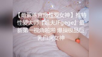 星空传媒-大胸美女学防狼反被教练操-琳达