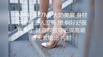 长相文静无毛白虎眼镜妹子道具自慰，撩起裙子露逼跳蛋塞入，按摩器震动阴蒂娇喘，跪在沙发上抬腿从下面震