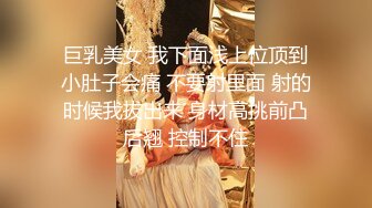 大奶女人味十足美少妇，叫上自己的亲妹妹来和四眼仔搞双飞，美腿妹妹好嫩身材极品