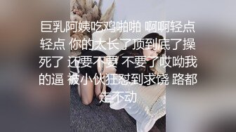 邪恶的房东暗藏摄像头偷窥漂亮的美女租客洗澡、身材不错茂密的黑森林