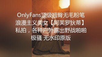 Onlyfans #菲律宾网红FAFEQ流出1