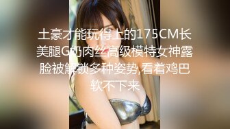 【OnlyFans】小胡渣大屌男友，颜值在线的肉感体态女友[yamthacha]福利合集，蜜桃臀粉穴后入，居家自拍 31