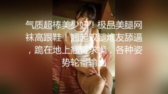 土豪玩操制服爽马尾辫极品萝莉 后入拽着马尾辫怼操一点都不怜香惜玉 让猪拱了