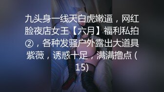 [MP4/949MB]【推油少年】罕见露脸，姐姐真是懂享受，水汪汪的穴被爱抚和满足