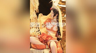 【新片速遞】东莞小胖妞偷偷背着家里人躲进卫生间解决生理需求❤️❤️客厅还响亮放着电视，这一会儿就潮喷了，谁能来满足她！[88M/MP4/04:00]