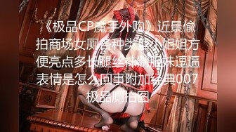 源码自录 阿黑颜反差婊【施施】戴狗链遛狗 无套啪啪口爆 6-16至7-18 【45V】 (1229)