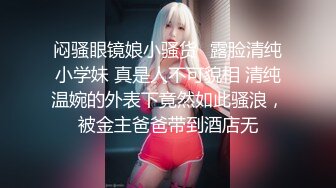 STP23453 最新推特极品网红美少女【铃木美咲】痴女护士病栋 白丝护士服纯洁小护士思春玩穴模拟做爱 粉穴晶莹