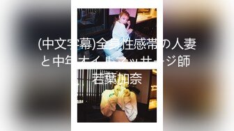 精品绝美尤物性感妖娆身姿 性感女神杨晨晨 格子裙的学院风制服 婀娜姿态妩媚动人