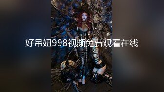 2024年，【OnlyFans】高颜值身材火辣御姐，【rmeriolchan】露脸大尺度，粉丝几十万 (1)