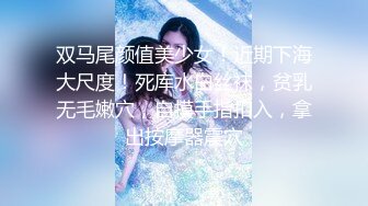 @137竖屏-出差接机小妹妹