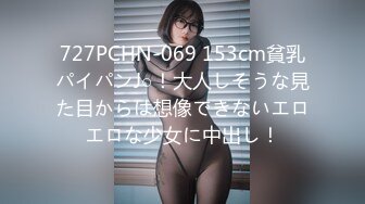 [HD/0.9G] 2024-10-25 大像传媒DA-57超開放美乳熟女