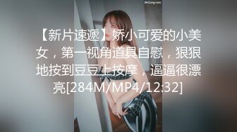 [MP4/522M]11/25最新 良家小少妇一个人在家没想到这么骚全程露脸激情大秀VIP1196