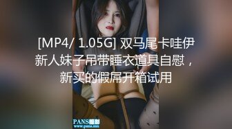 第一次交到女朋友，乡下没有事情做，只能汗流浃背不停SEX 八木奈奈