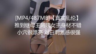 [MP4/ 1.14G] 漂亮牛仔裤青春美眉 性格很可爱 被小哥哥大鸡吧操的摸着肚子求饶