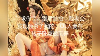 【推特女神】打牌输了就要脱光衣服，满足你所有的愿望！