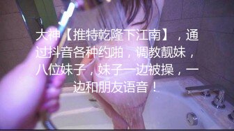 [MP4/ 622M] 明星颜值反差女神sunwall小恶魔情趣内衣诱惑拉满，丰乳嫩穴肆意蹂躏