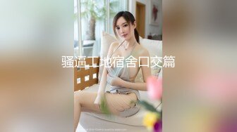 【新片速遞】麻豆传媒 MD-0213 ❤️巨乳少妇肉体偿债[671M/TS/30:53]