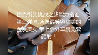 [MP4/804M]3/31最新 荡女激情不断揉奶玩逼道具抽插让几个小哥轮草抽插VIP1196