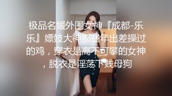 STP21002 长相文静无毛白虎新人眼镜妹自慰收费秀，手伸进内裤自摸揉奶，脱掉内裤掰穴特写，黑色网袜拿出跳蛋按摩器塞入震动