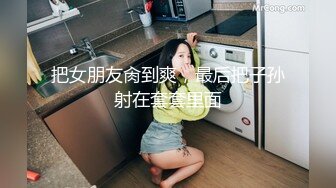 [MP4/ 347M] 长腿无毛美臀极品AVOVE跟小哥酒店约战啪啪，让小哥舔奶子交大鸡巴无套各种抽插玩弄