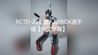 [MP4/ 1.66G] 模特身材纤细美腿！小姐姐大战头套男！翘起美臀舔屌，厕所厨房各种场景后入