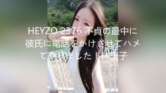 母子乱伦 温柔继母慰藉失恋儿子