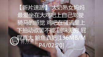 《台湾情侣泄密》美女高中生和男友之间的秘密❤️被友人曝光[MP4/828MB]