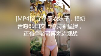 [MP4/ 802M]&nbsp;&nbsp;奶水在滴答，一手握不下的骚奶子高颜值哺乳期少妇，交大鸡巴撅着屁股让小哥舔逼，后入玩着大奶子爆草抽插