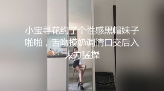 探花新片 秦总会所探花_极品巨乳熟女技师，黑丝肥臀高跟鞋，乳推舔屌，操逼奶子直晃