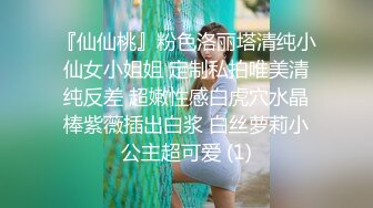 三月新流出商场女厕后拍❤️极品收藏跟踪少女如厕偷拍❤️极品服装模特拉屎✿粉衣兔子妹