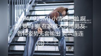 肥胖猪头男的美丽女友（往下拖动查看联系方式与约炮渠道）