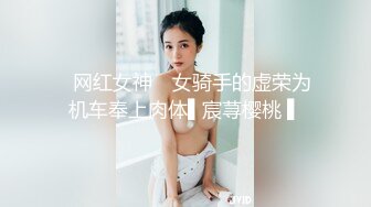 JK少女日记淫荡花季少女小母狗被主人暴力调教 又漂亮又骚的小母狗喜欢嘛哥哥？水水很多的 快点操死小母狗~